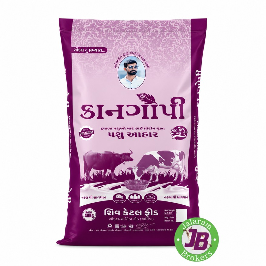 KAAN GOPI MIX CATTELFEED