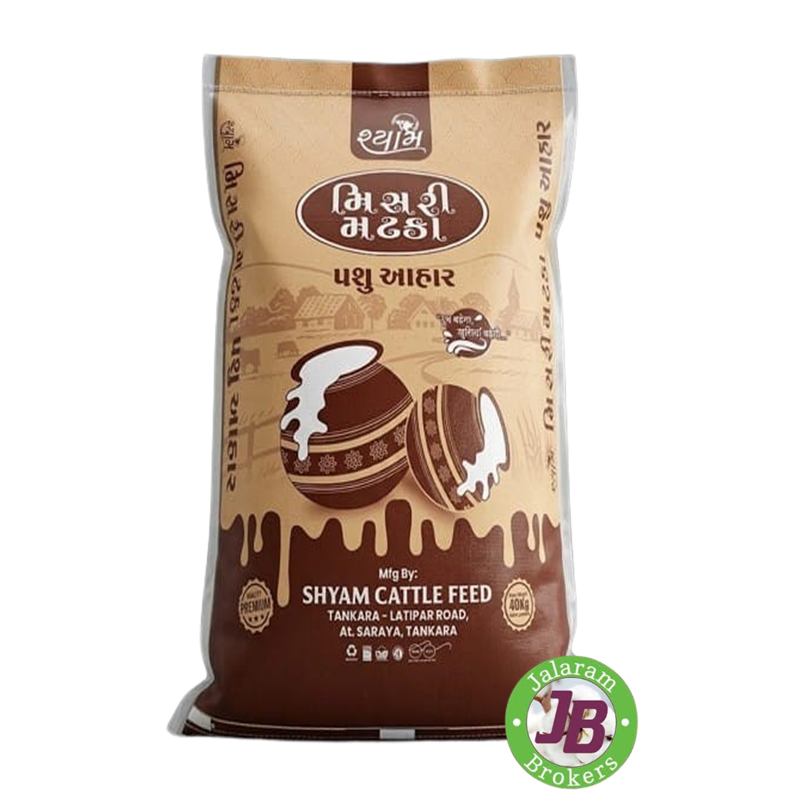 SHAKTI_SARITA_MIX_CATTELFEED