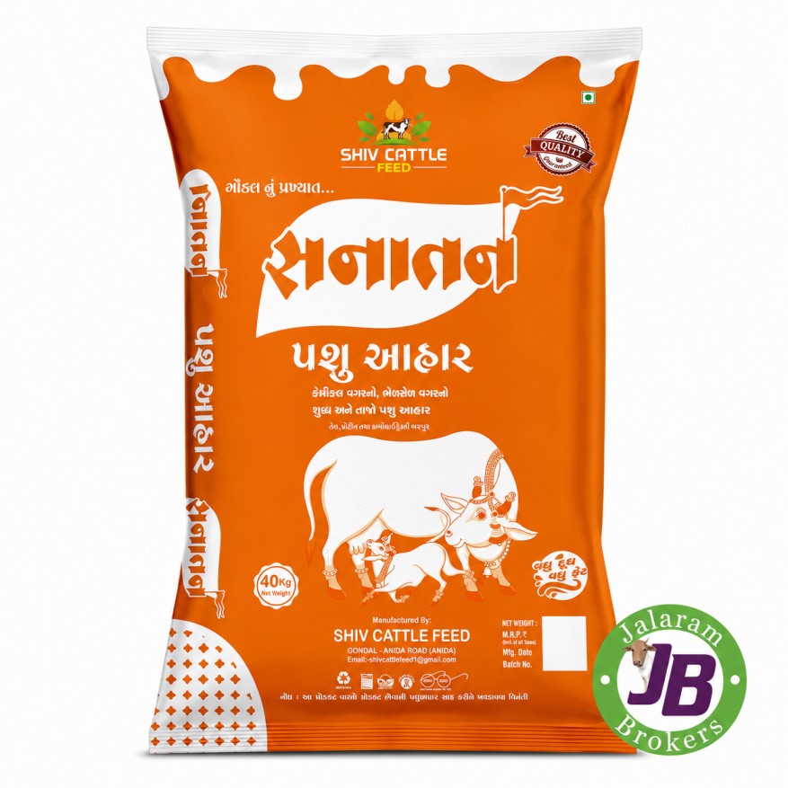 SANATAN MIX CATTELFEED