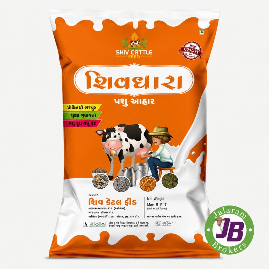 SHIVDHARA MIX CATTELFEED