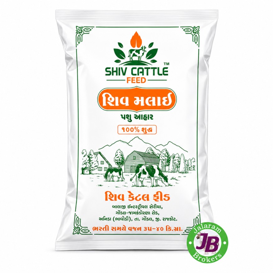 SHIV MALAI MIX CATTELFEED