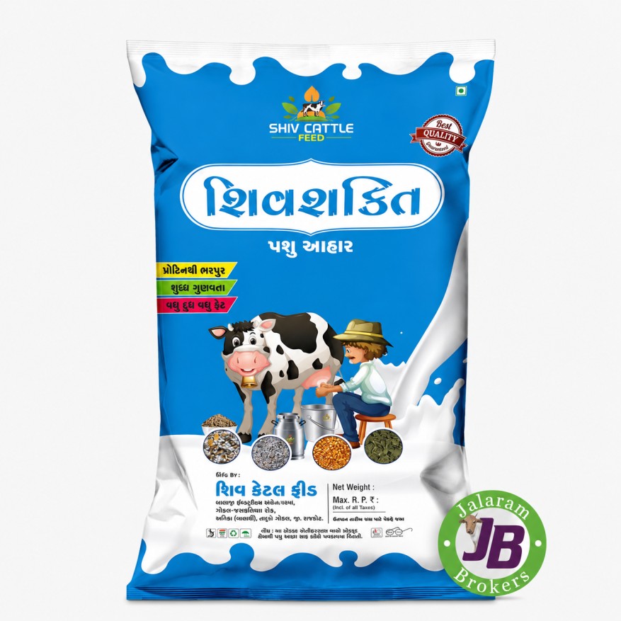 SHIV SHAKTI MIX CATTELFEED