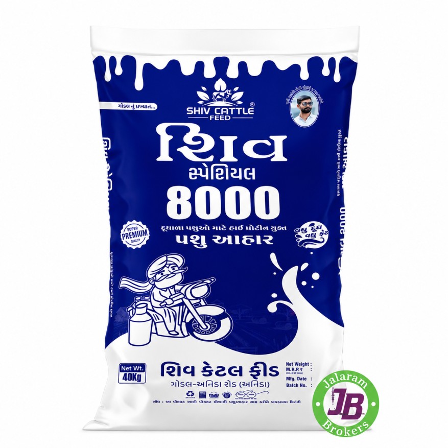 SHIV SPECIAL 8000 MIX CATTELFEED