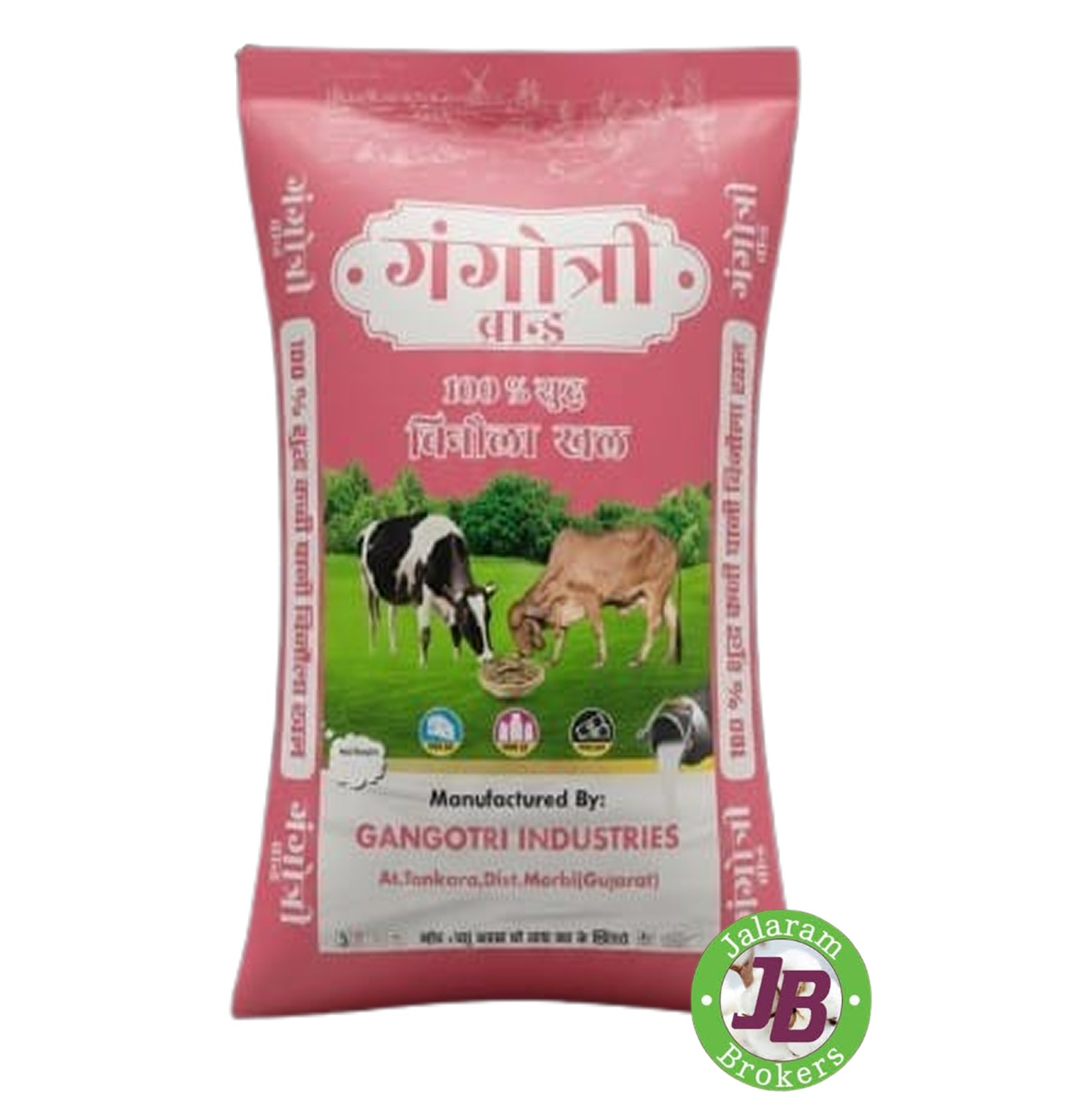 GANGOTRI_BRAND_KAPAS_KHOL