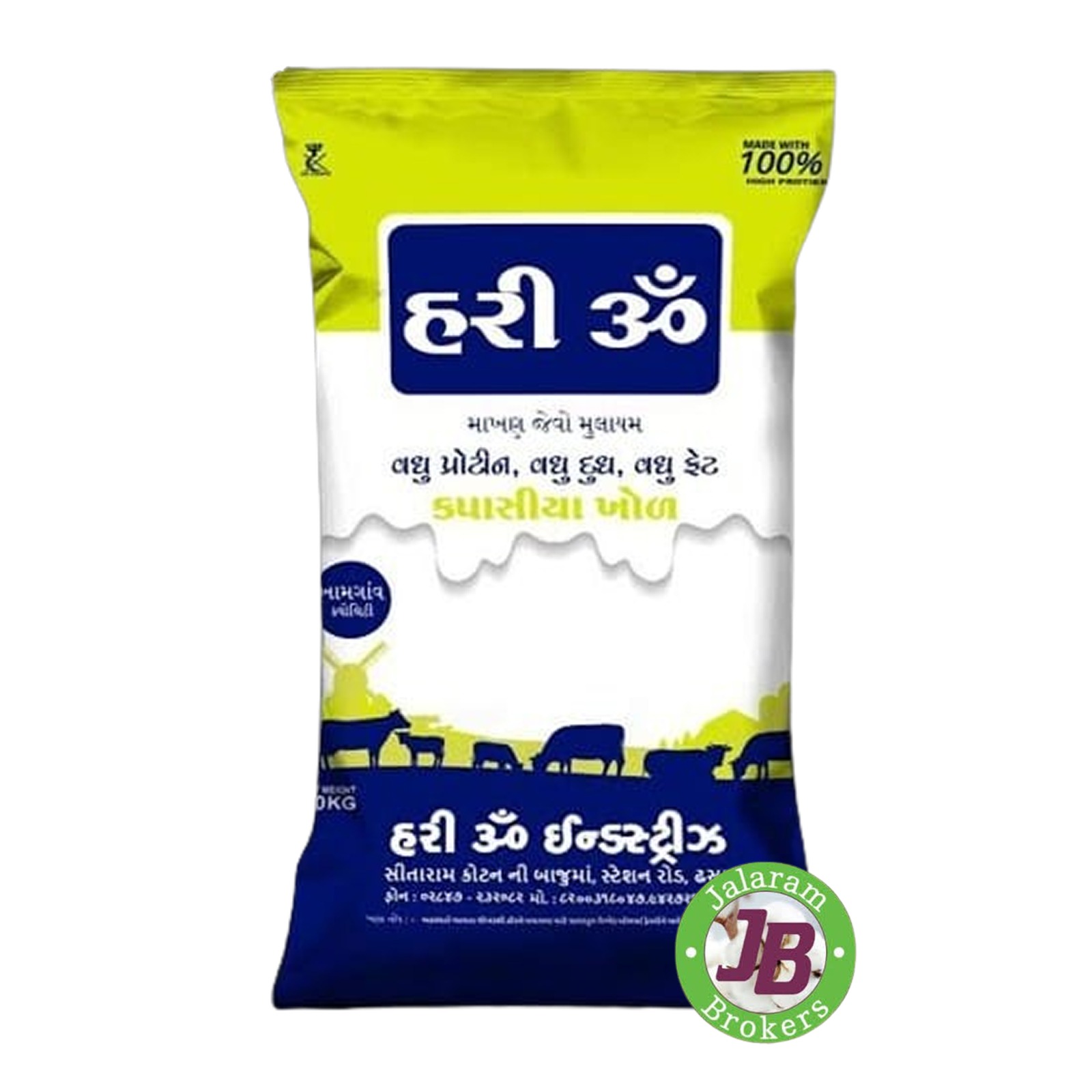 HARIOM_BRAND_KAPAS_KHOL