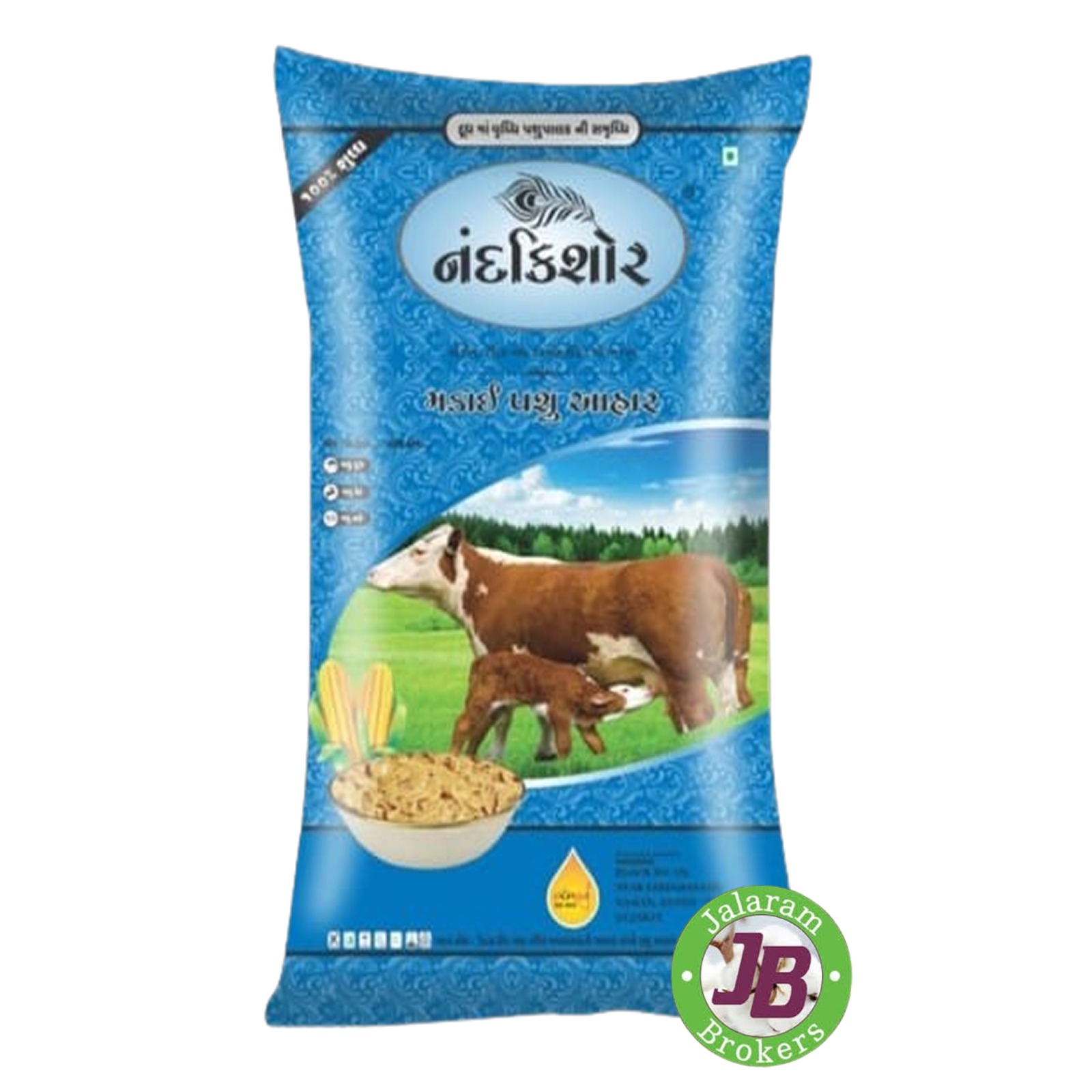 NAND_KISHOR_CATTELFEED