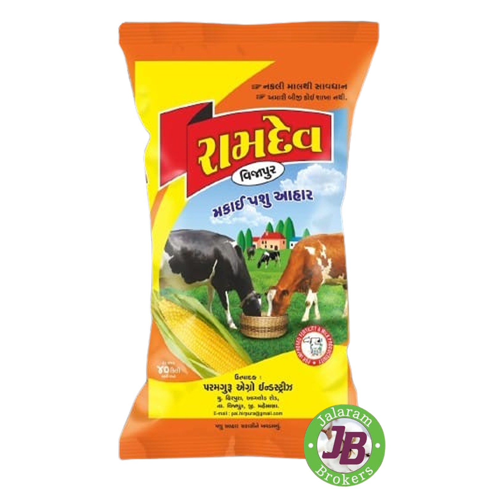 RAMDEV_VIJAPUR_CATTELFEED