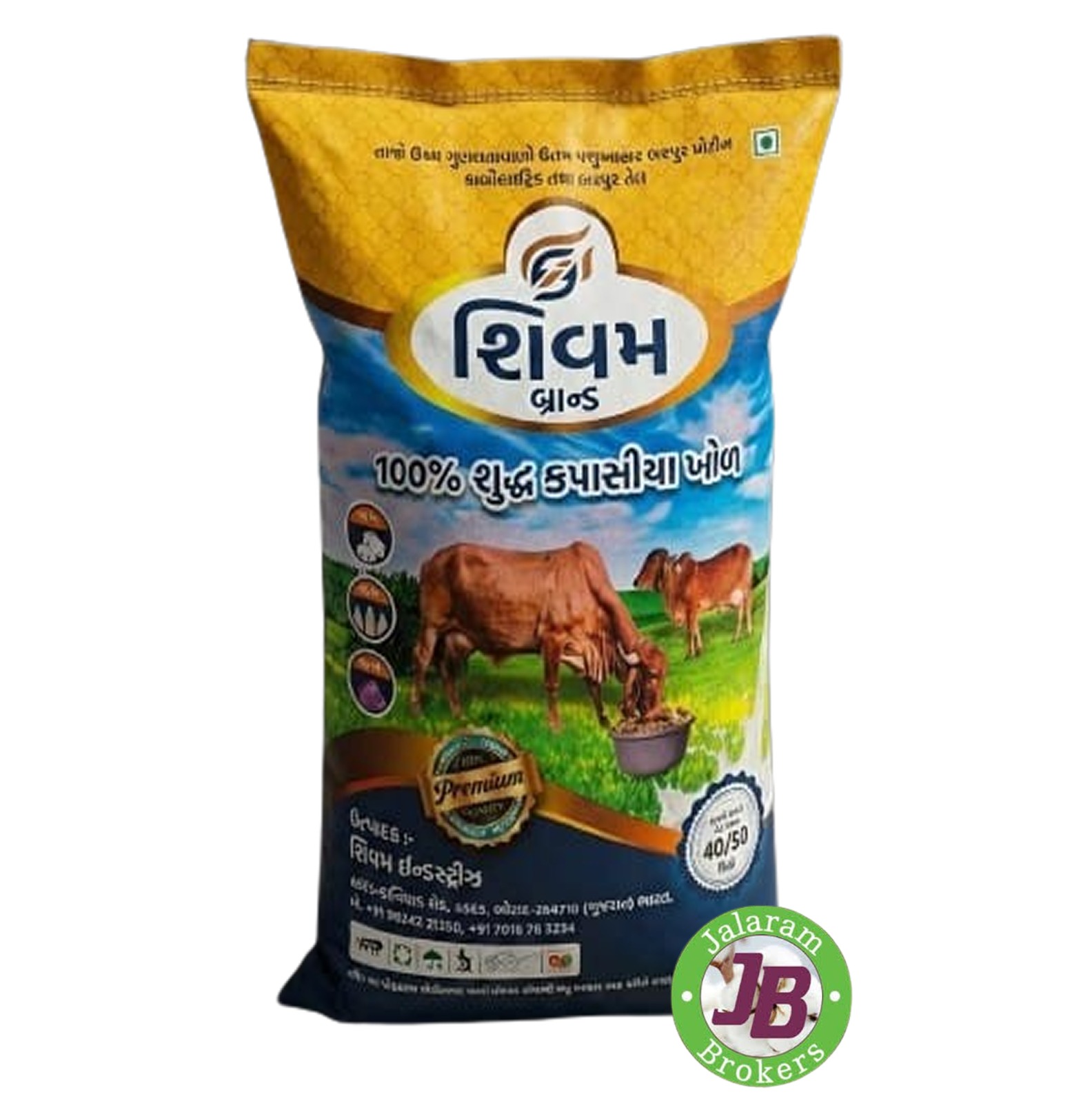 SHIVAM_BRAND_KAPAS_KHOL