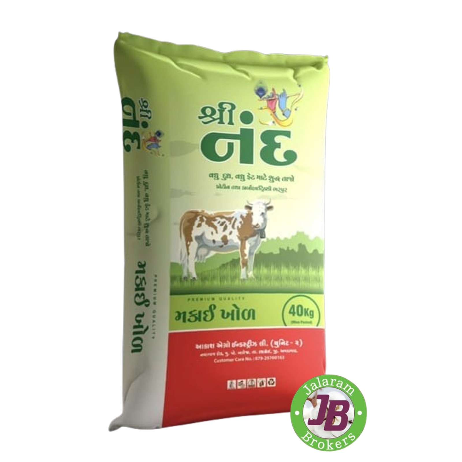 SHREE_NAND_CATTELFEED