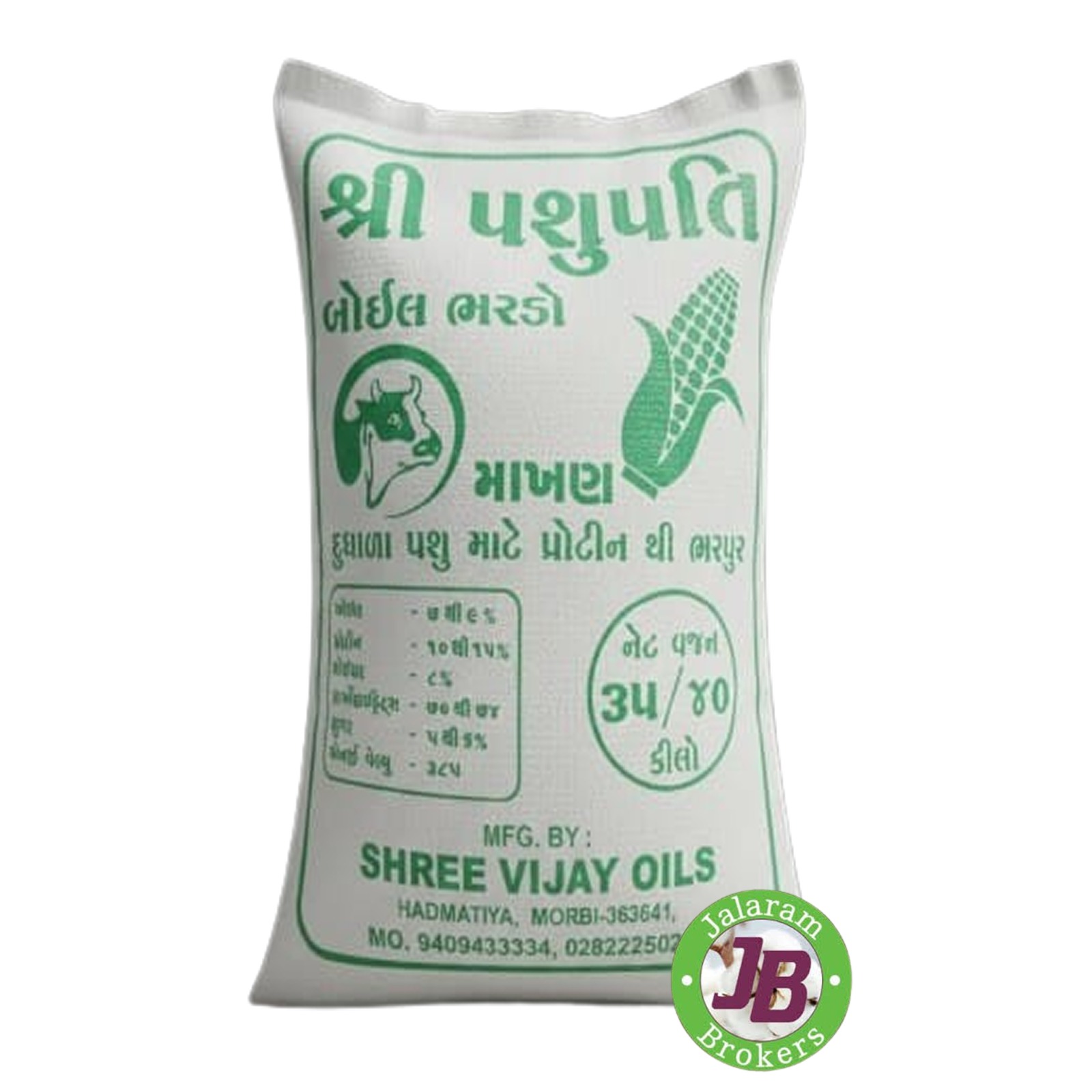 SHREE_PASHUPATI_CATTELFEED