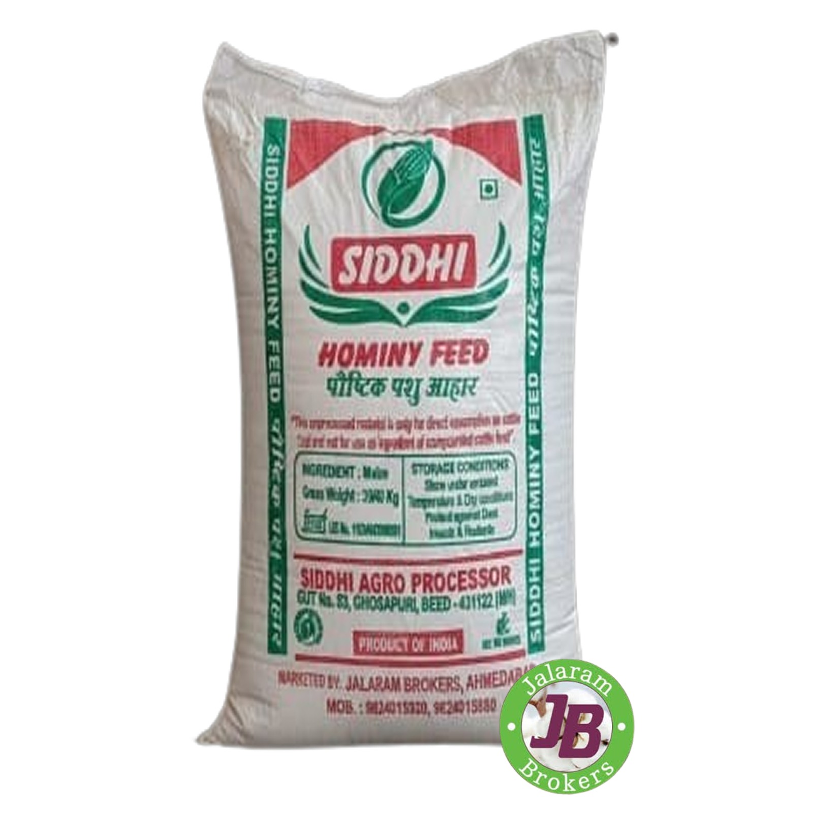 SIDDHI_BRAND_HOMINY_FEED