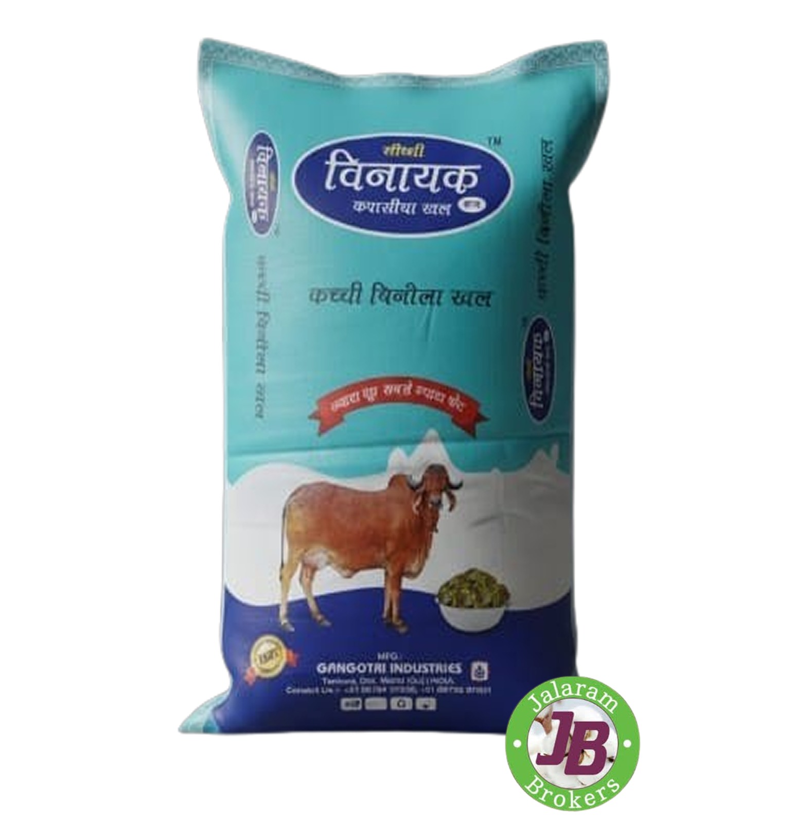 SIDDHI_VINAYAK_BRAND_KAPAS_KHOL