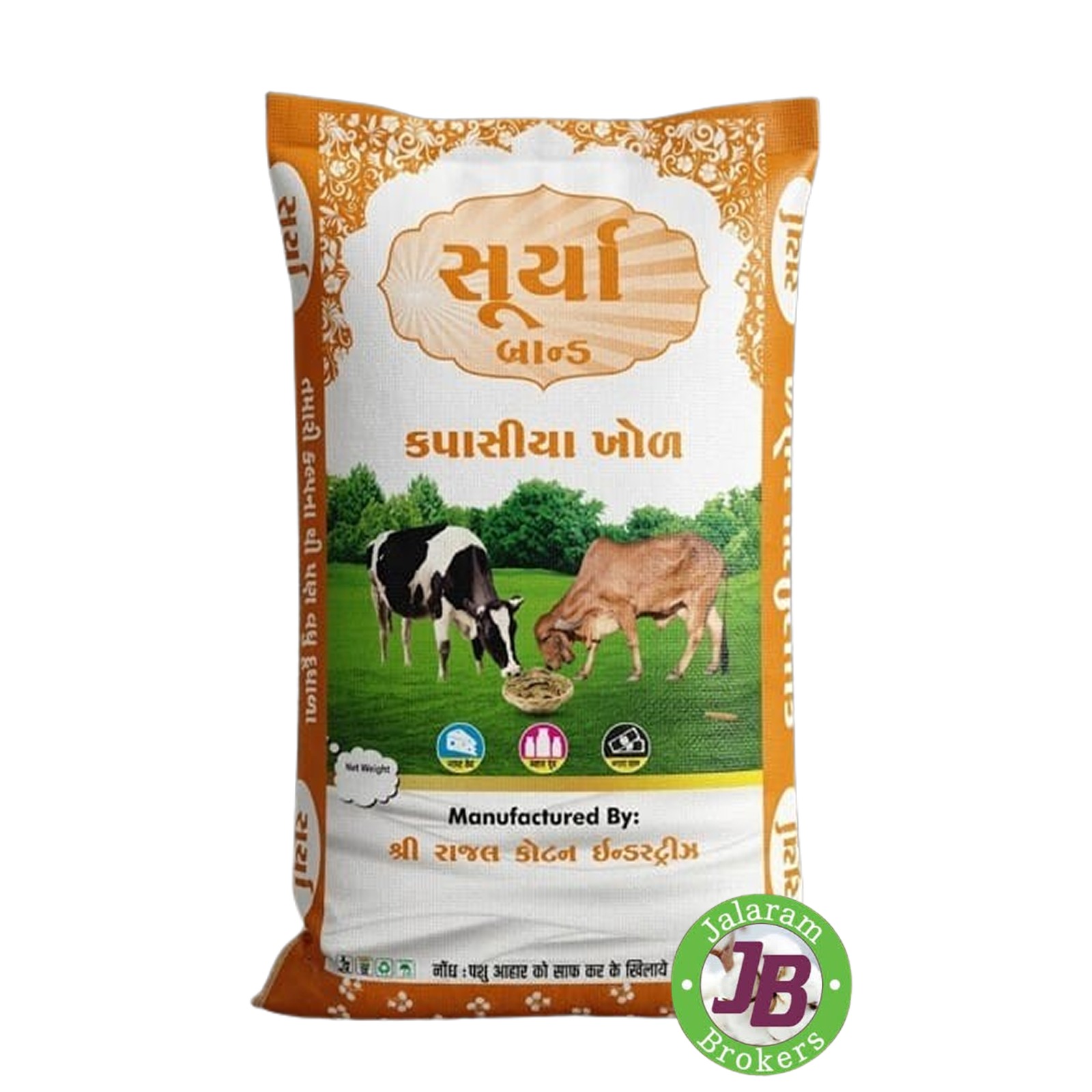 SURYA_BRAND_MIX_KAPAS_KHOL