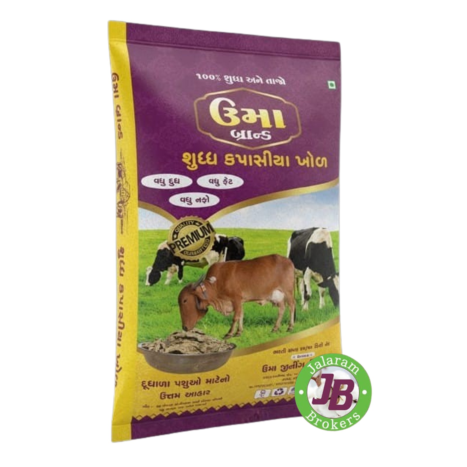 UMA_BRAND_KAPAS_KHOL