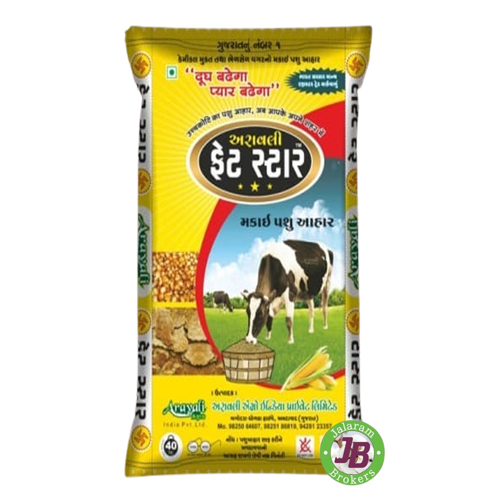 ARAVALI_FAT_STAR_CATTELFEED