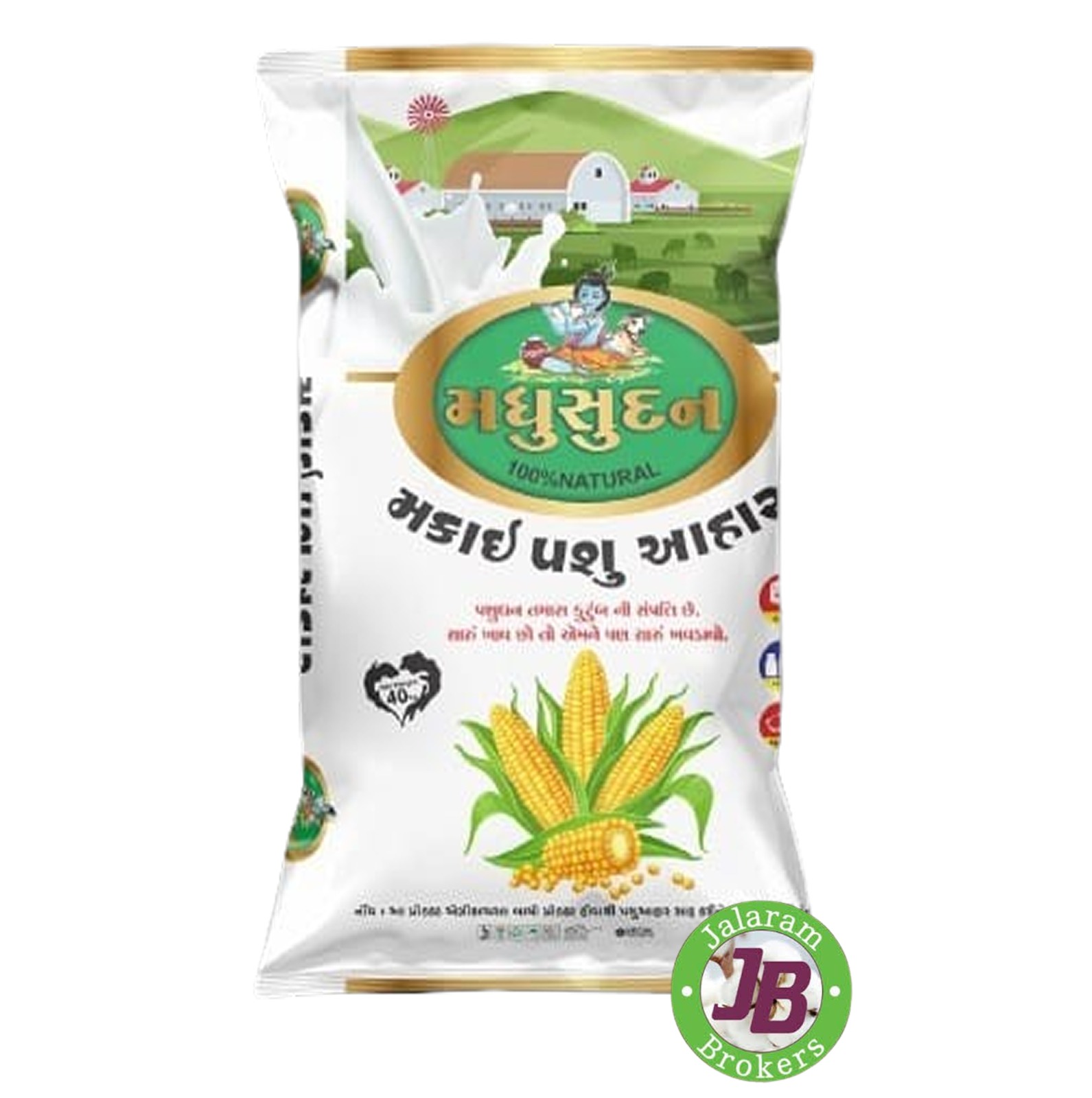 MADHUSUDAN_CATTELFEED