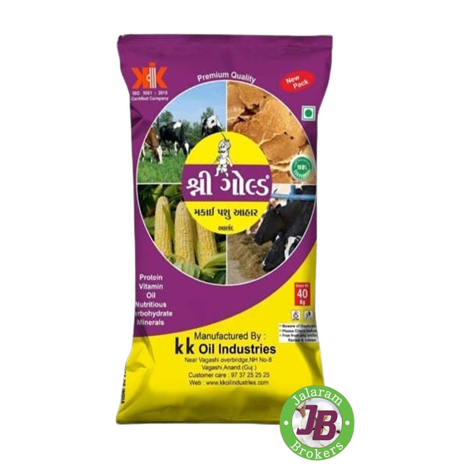 SHREE_GOLD_CATTELFEED